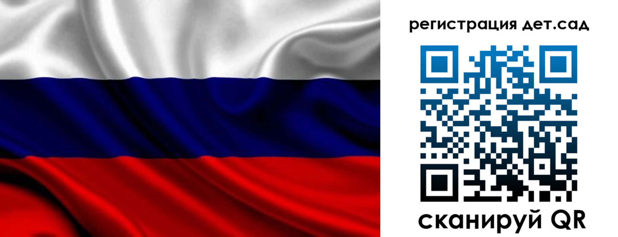 временная регистрация в Крымске
